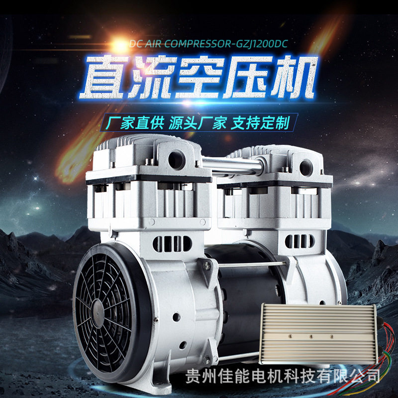 锦穗科技车载静音微型空压机