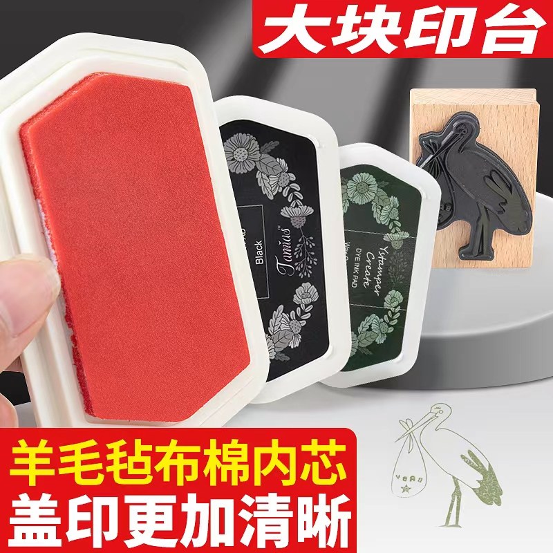 花梨鼠王子印台 复古染料印台橡皮章印章DIY染卡手账剪贴细节橡皮