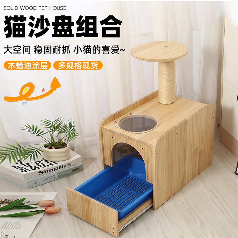 亚马逊宠物猫沙盆抽屉式防外溅除臭猫厕所全封闭易清洁木质猫屎盆