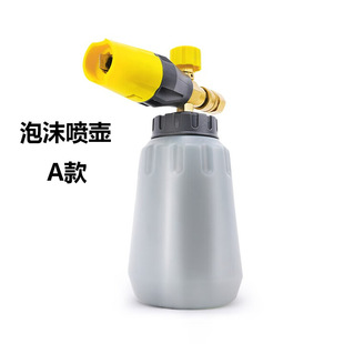 KARCHER卡赫洗车机高压水枪工具配件泡沫喷壶喷壶 1L商用喷壶A款