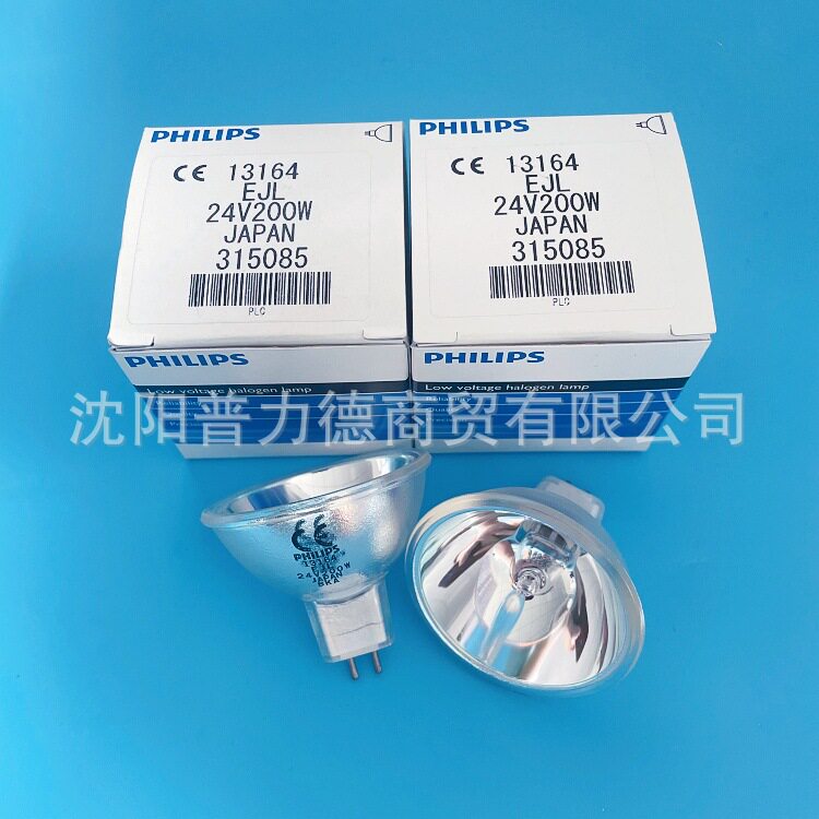EJL24V200W卤素灯杯灯泡
