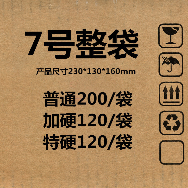 7号纸箱厂家直销邮政打包快递纸箱现货批发 3-12号纸箱子现货批发