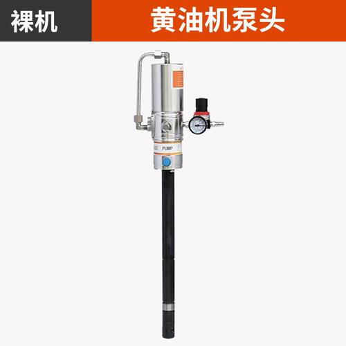 气动高压黄油枪单泵头加长