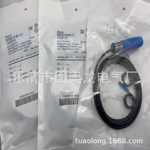 M18全新GRTE18 P2467光电开关质保一年