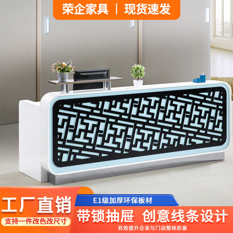 简约现代烤漆前台收银台定制