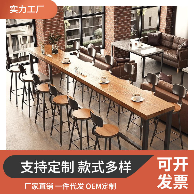 美式实木工业风吧台桌椅