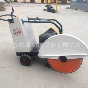汽油柴油切路机 刻纹机割缝机 手推马路切割机 水泥地面切割机