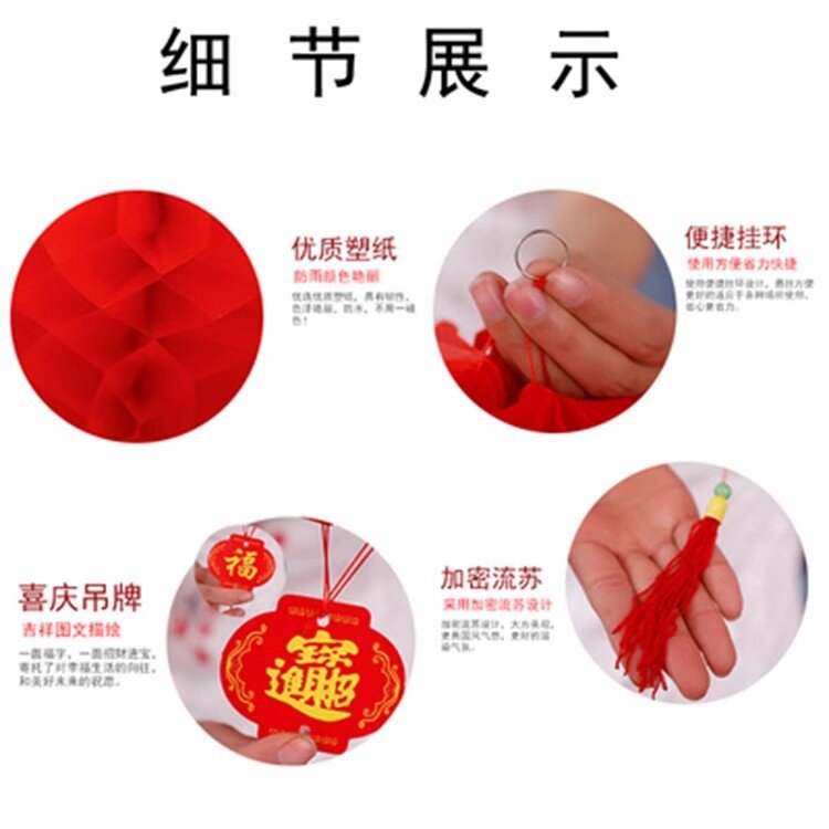 蜂窝球折叠小红色纸灯笼挂饰过新年挂件树上装饰户外结婚2024X20