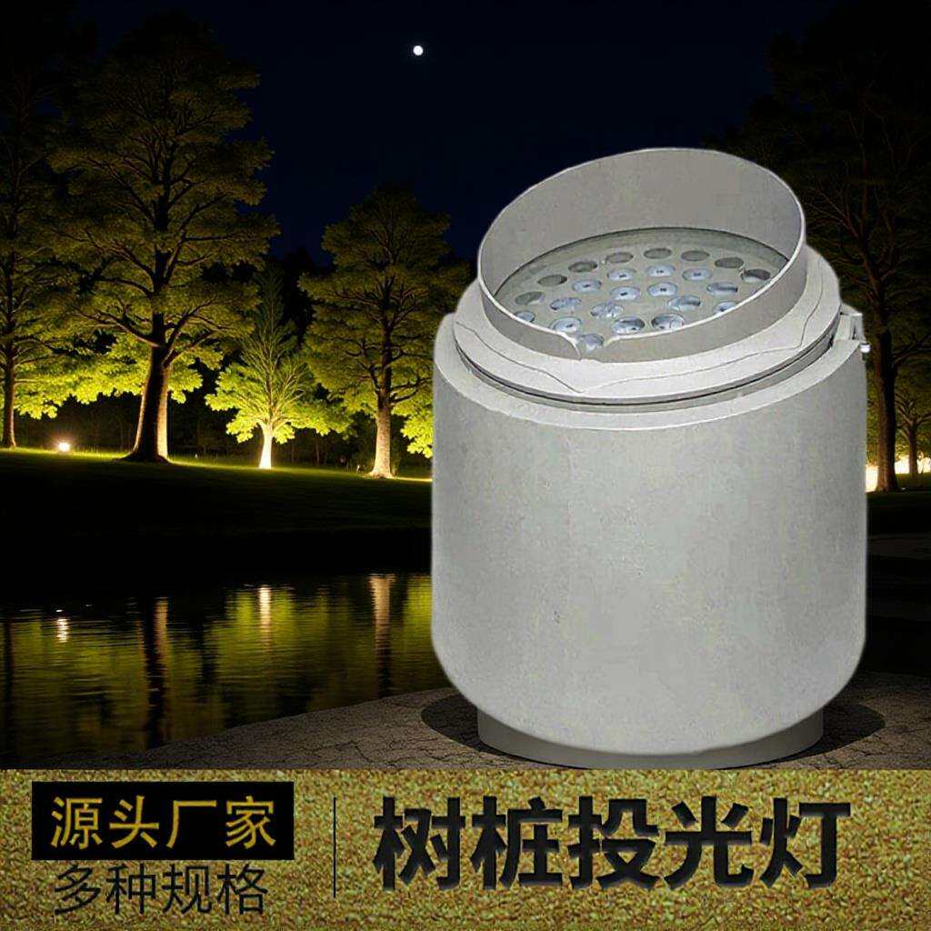LED户外树灯新款七彩树桩灯具室外防水景观灯LED投光灯外壳