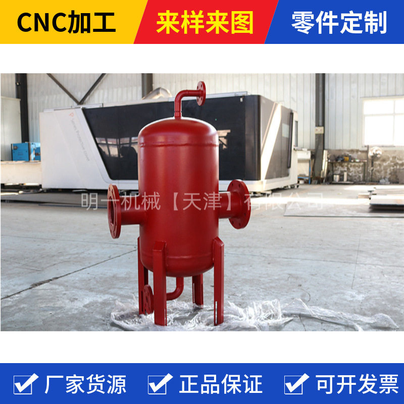 气体专用旋风汽水分离器大口径