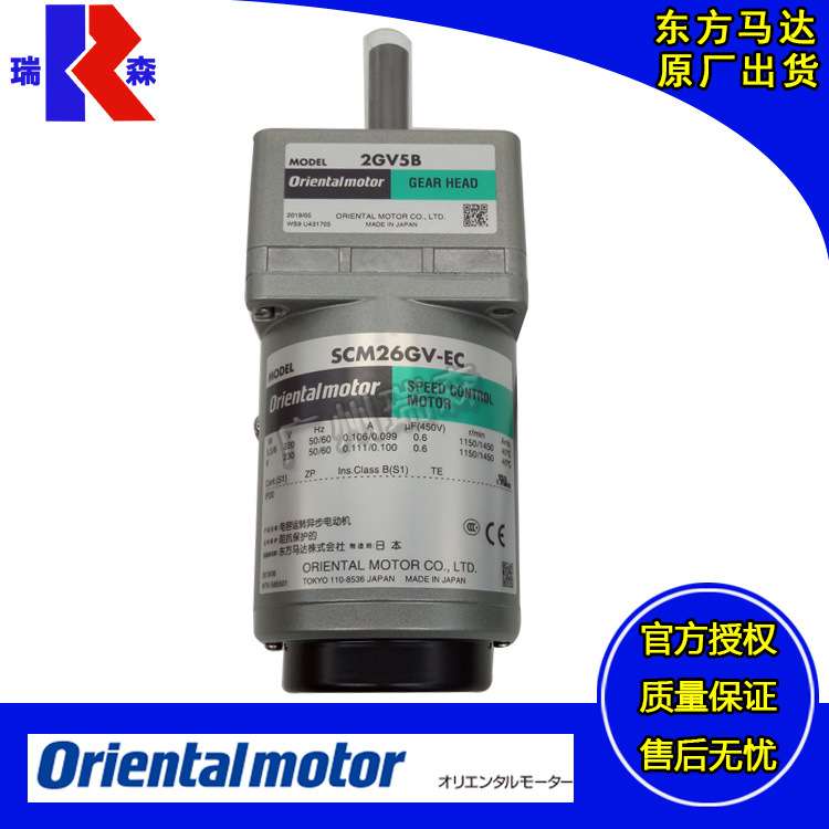 SCM26EC-18 SCM315EC-15 SCM425EC-150 SCM560EC-25 SCM590EC-5 9