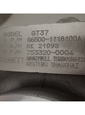 客车配玉柴YC6G270-30柴油发动机GT37涡轮增压器 机G6500 753320