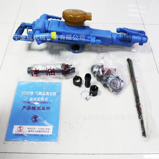 康成矿用凿岩机YT29A混凝土破碎机气腿式 凿岩机矿用气动凿岩机