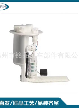 77020-0D180 77020-0D090新威驰燃油汽油泵总成