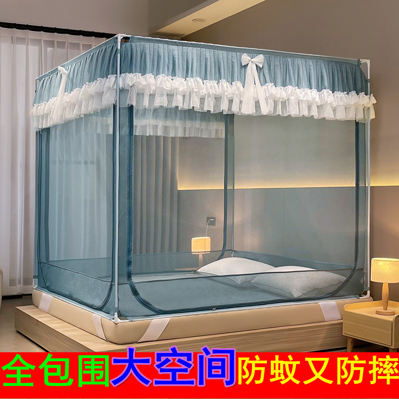 新款全包围防摔蚊帐加厚加密坐床宫廷公主风三开门可拆洗蚊帐批发