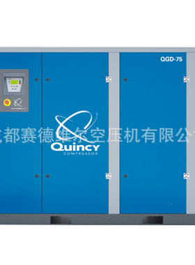 昆西低压螺杆式空气压缩机QGD55-5 LP 低压5bar空压机 55kw