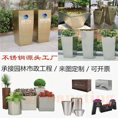 户外铁艺花箱组合隔断外摆