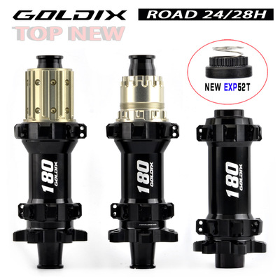 GOLDIX R180公路砾石车花鼓24/28H棘轮52T直拉六钉轮毂自行车配件