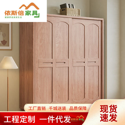北欧实木白蜡木衣柜卧室移门收纳柜家用推拉门衣橱原木简约储物柜