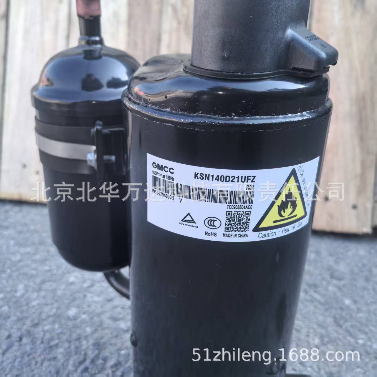 KTM240D43UKT 直流变频3匹空调制冷压缩机