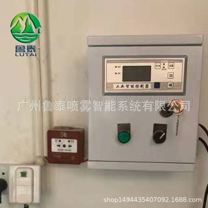 工业车间加湿系统配套液晶屏智能温湿度控制箱自动加湿恒温恒湿柜