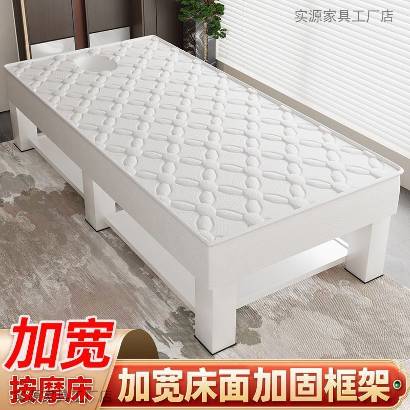 加大加厚推拿采耳按摩床