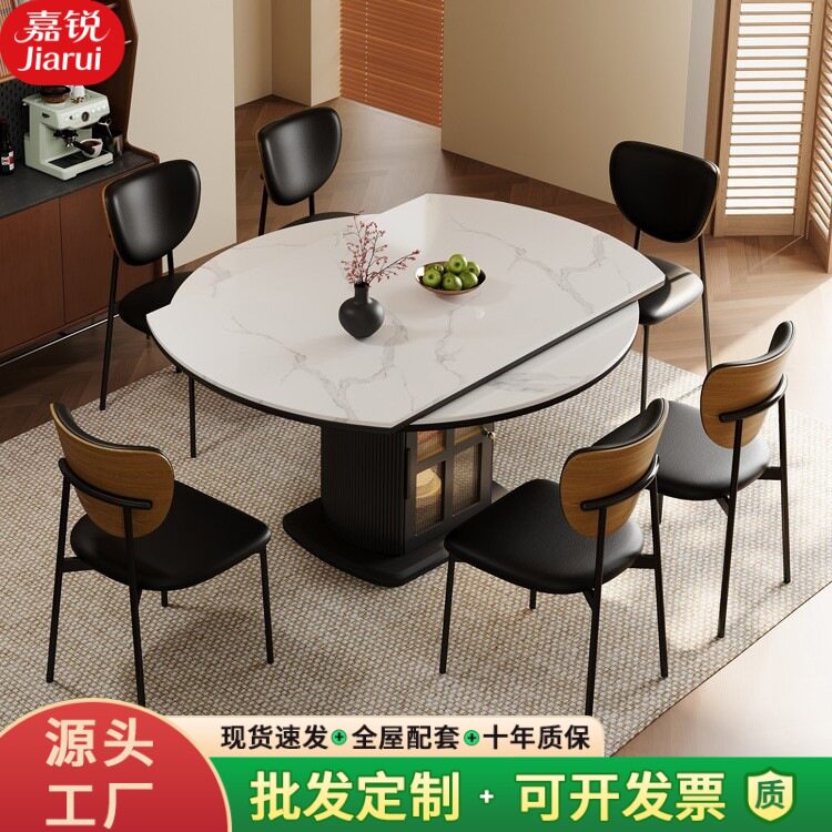 黑色复古风可伸缩实木岩板餐桌可变圆桌法式中古风多功能带储物柜