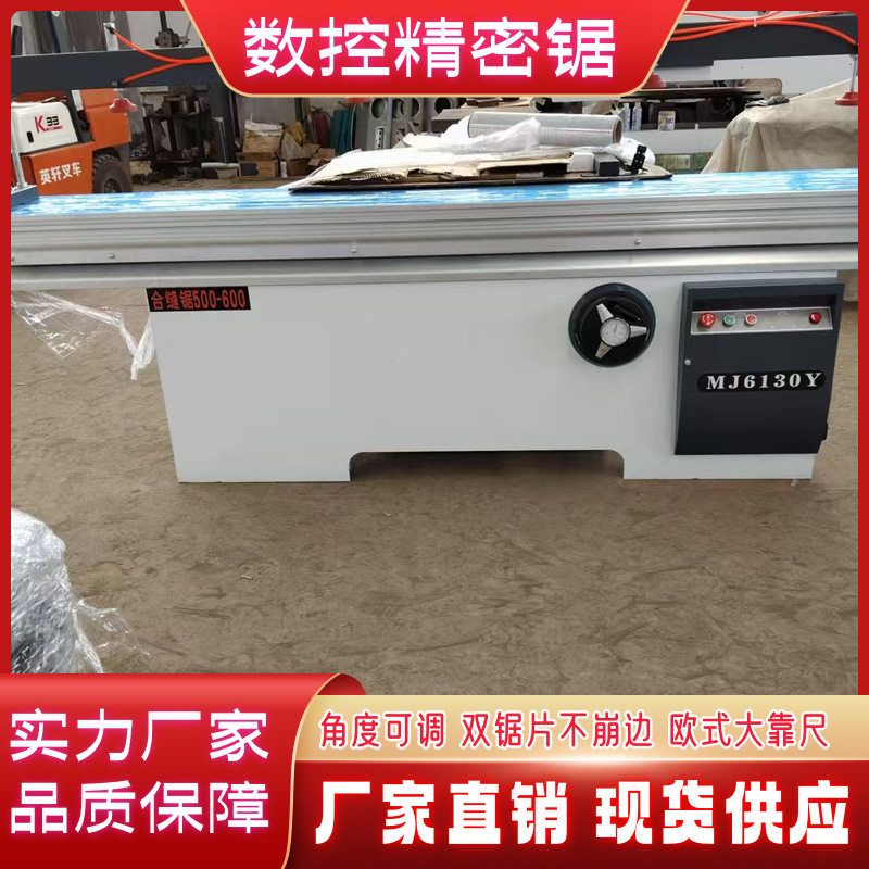 木工机械45度90度圆柱导轨裁板锯 双头锯铝型材数控切割精密锯