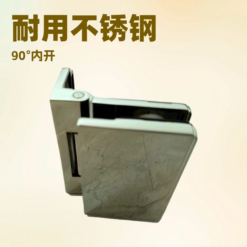90度上墙内开合页铰链304