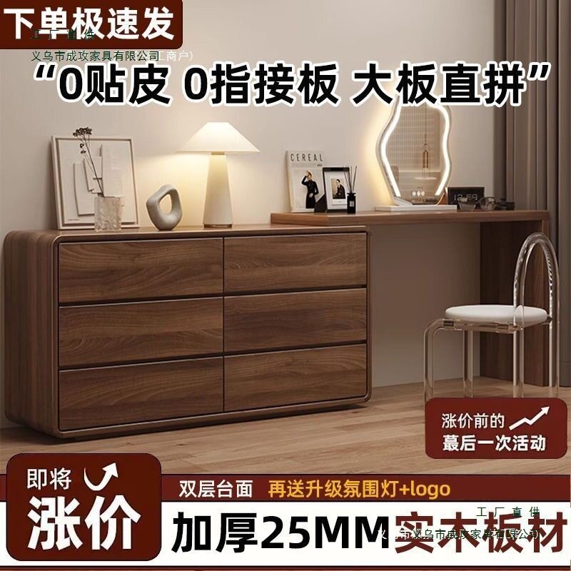 松木斗柜梳妆台一体收纳包安装