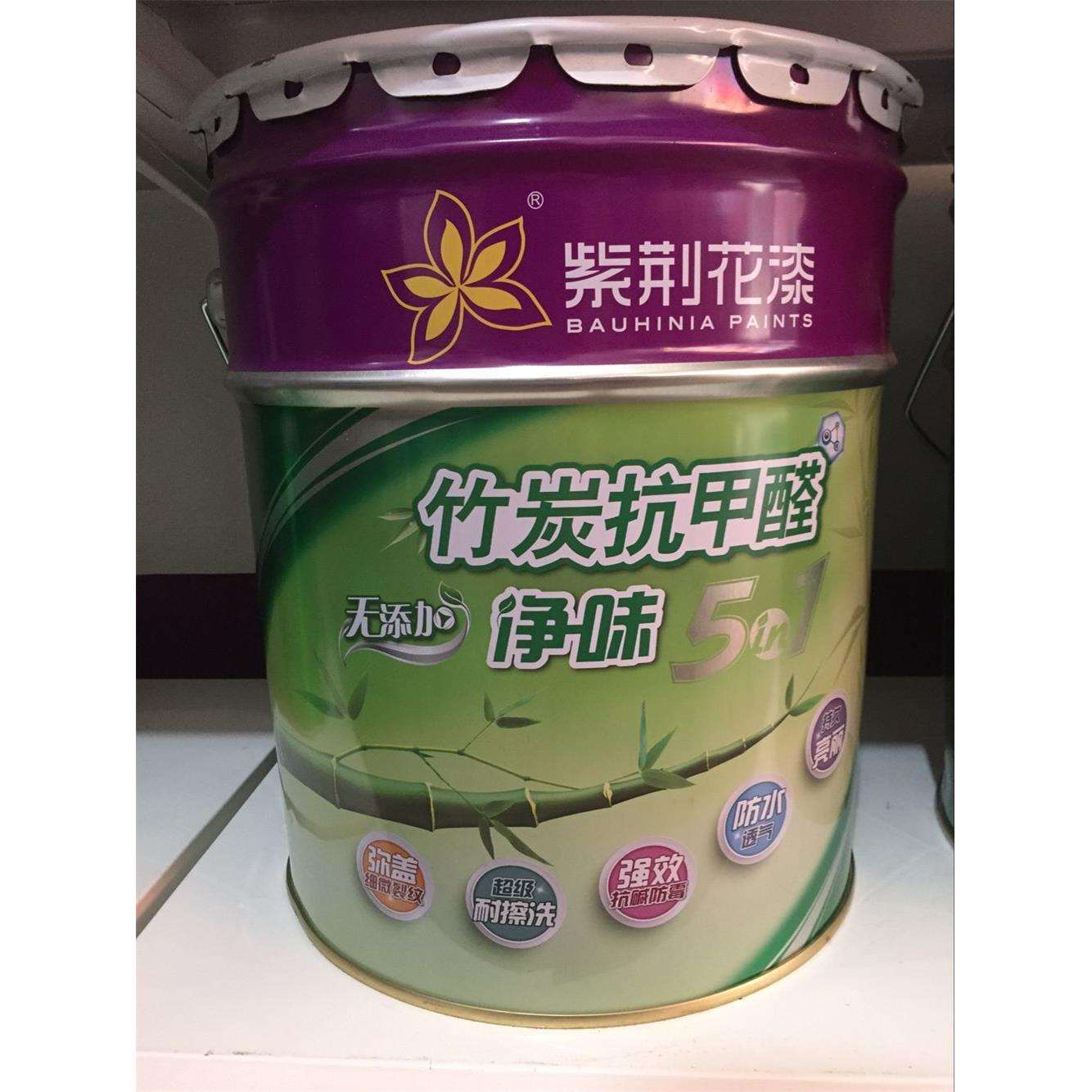 紫荆花竹炭抗甲醛净味5合一内墙漆乳胶漆18L