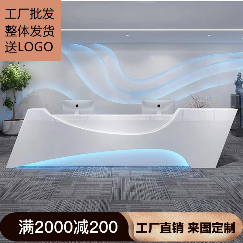 简约现代白色烤漆迎宾前台