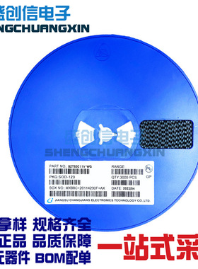 稳压二极管 BZT52C11V SOD-123封装 电压11V 丝印WG 贴片二极管