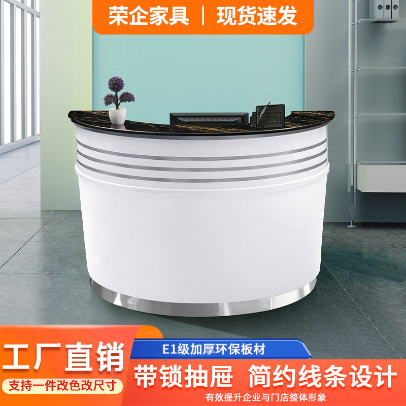 小型简约现代烤漆收银台定制