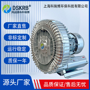 漩涡高压风机养殖鱼塘增氧污水曝气机工业抽真空上料旋涡式鼓风