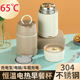 304不锈钢保温提锅保温饭盒加热恒温焖烧杯上班族保温桶跨境便携