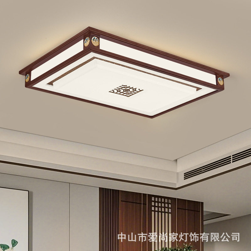 新中式LED仿古实木吸顶灯