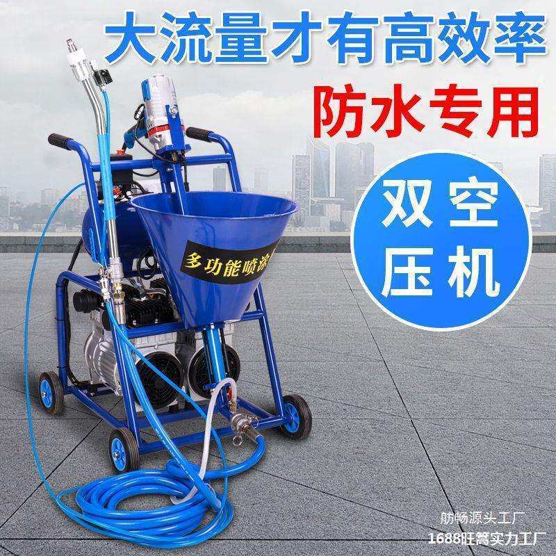 多功能高压喷涂机腻子粉防水涂料灌浆真石漆水泥浆油漆喷漆聚氨酯