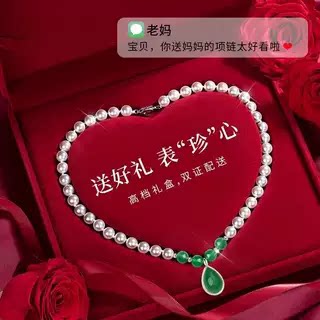 品牌正品淡水珍珠项链女送妈妈