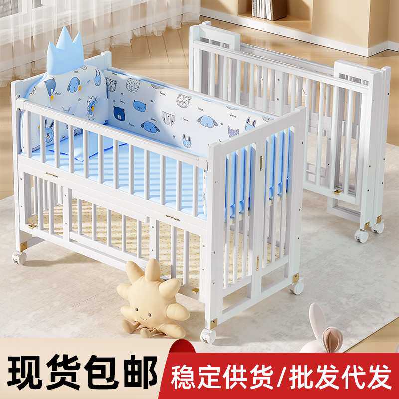 爱里奇实木婴儿床白色多功能可折叠新生儿宝宝bb床可移动拼接大床