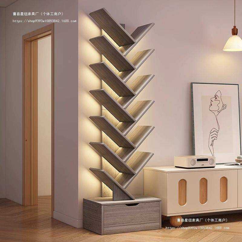 简易树形小书架落地置物架家用书柜客厅收纳架多层创意卧室窄柜子,3C数码配件,摄像机配件,淘宝优惠券,粉丝福利购,淘宝优惠卷