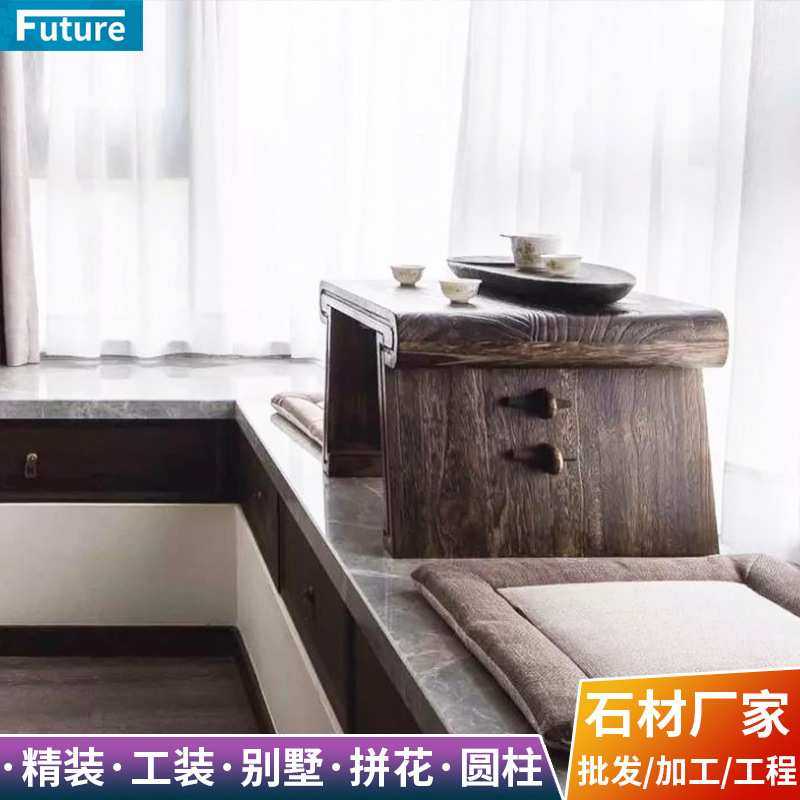 大理石飘窗台面卧室阳台窗户飘窗台板桌面板,3C数码配件,摄像机配件,淘宝优惠券,粉丝福利购,淘宝优惠卷