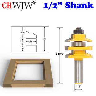 1/2柄 单支榫合刀柜门刀 门斗 厨房柜门衣柜门12.7MM柄雕刻机铣刀