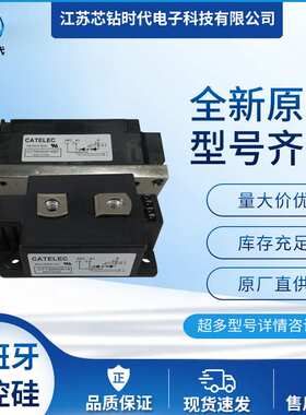 CTT130GK14 CTT130GK16 CTT130GK18 CTT165GK08 西班牙可控硅模块