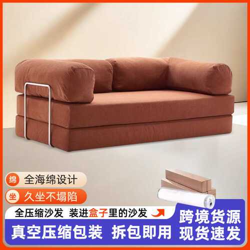 跨境Compression Sofa全拆洗布艺灯芯绒现代直排沙发懒人压缩沙发