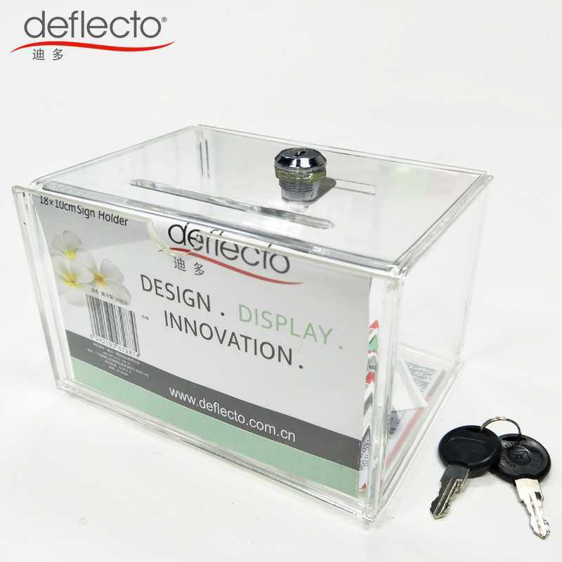 小号投票箱透明意见箱小费箱捐款箱请赐名片收纳盒子罚款箱亚克力,3C数码配件,摄像机配件,淘宝优惠券,粉丝福利购,淘宝优惠卷