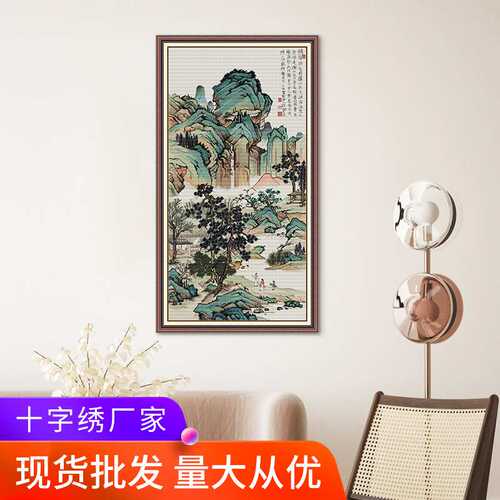 针爱99十字绣线绣风景携琴访友图刺绣材料包客厅装饰厂家 代发