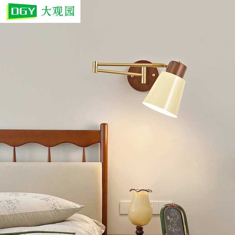 侘寂风卧室床头阅读壁灯创意简约书房学习折叠可旋转摇臂壁灯L271