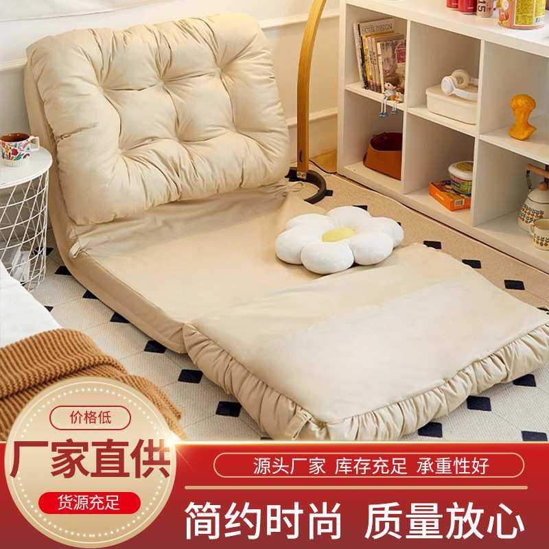 懒人沙发可躺可睡床上靠背单人椅子卧室榻榻米坐椅阳台折叠小沙发,3C数码配件,摄像机配件,淘宝优惠券,粉丝福利购,淘宝优惠卷