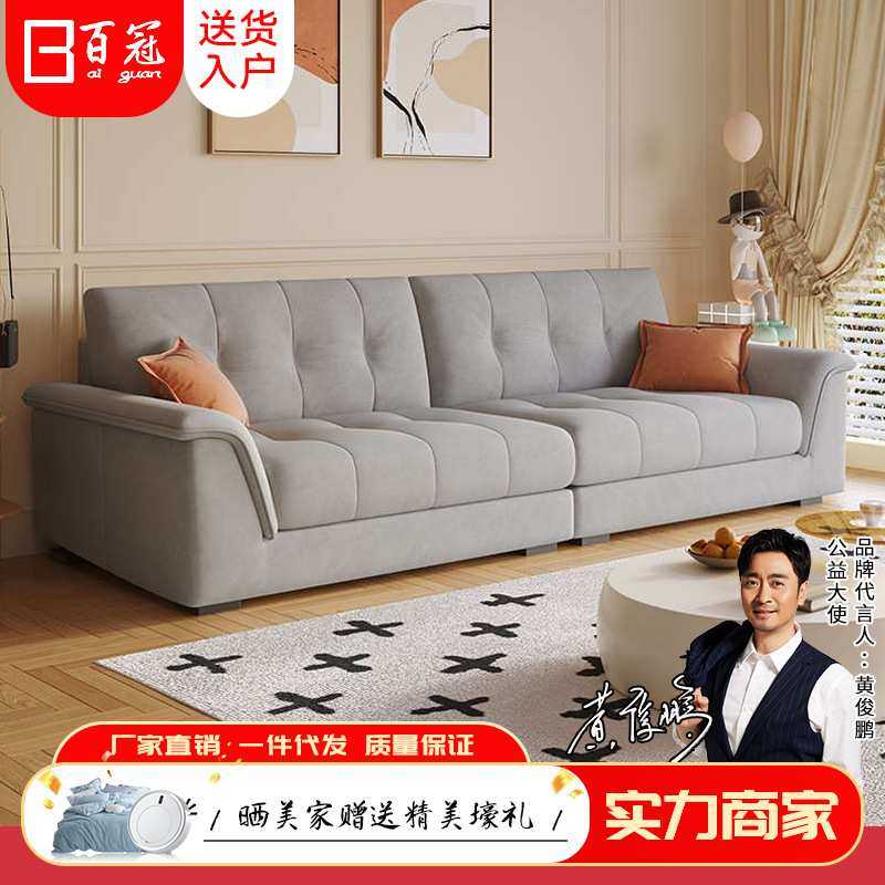 轻奢风四季通用猫爪布沙发意式极简家用客厅现代简约生态真皮沙发,3C数码配件,摄像机配件,淘宝优惠券,粉丝福利购,淘宝优惠卷